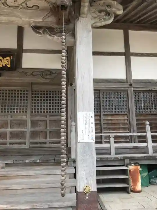 洞泉寺のその他建物