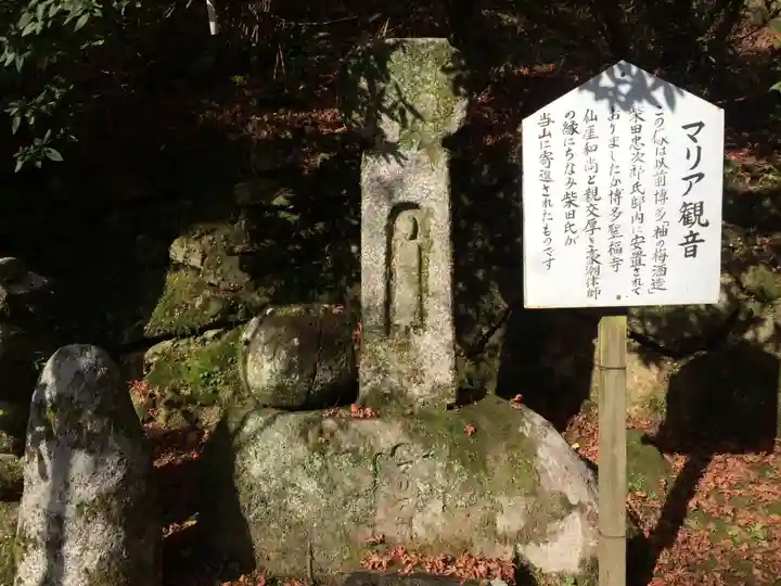大興善寺(佐賀県)