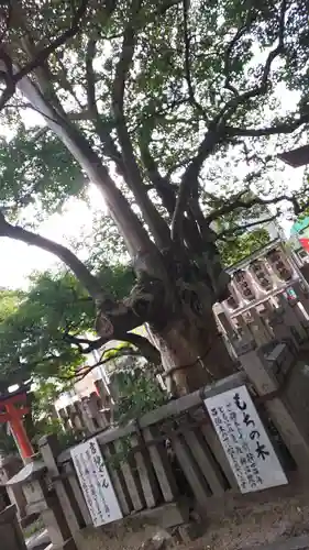 満足稲荷神社のその他建物
