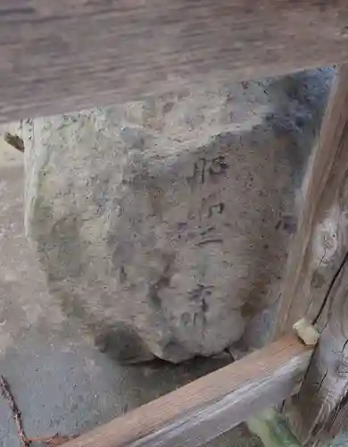 曽根神社の手水舎