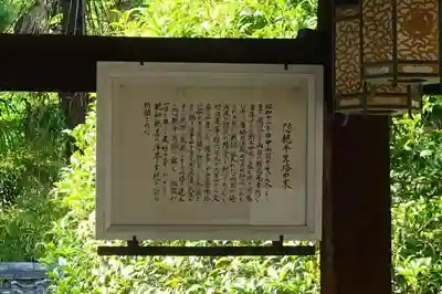萬福寺のその他建物