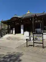 成田山醫王殿の{uncategorized: "未分類", other: "その他", undefined: "問題あり", building: "その他建物", grave: "お墓", sacred_gate: "鳥居", guardian: "狛犬", statue: "像", buddha: "仏像", history: "歴史", nature: "自然", garden: "庭園", animal: "動物", pagoda: "塔", temizu: "手水舎", mountain_gate: "山門・神門", sanctuary: "本殿・本堂", subordinate: "末社・摂社", art: "芸術", scenery: "景色", jizo: "地蔵", ema: "絵馬", goshuin: "御朱印", omikuji: "おみくじ", items: "授与品その他", amulet: "お守り", goshuincho: "御朱印帳", eats: "食事", festival: "お祭り", votive_dance: "神楽", shichigosan: "七五三参", wedding: "結婚式", experience: "体験その他", initially: "初詣", around: "周辺", anti_infection: "感染症対策"}