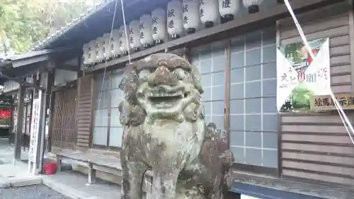 三宅八幡宮の狛犬