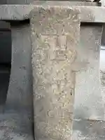 布留井神社(京都府)