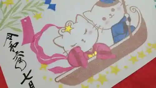 阿邪訶根神社(福島県)