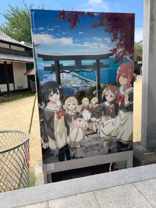 高屋神社のその他建物