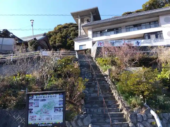 舘山寺(静岡県)