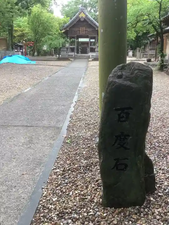 五社宮のその他建物