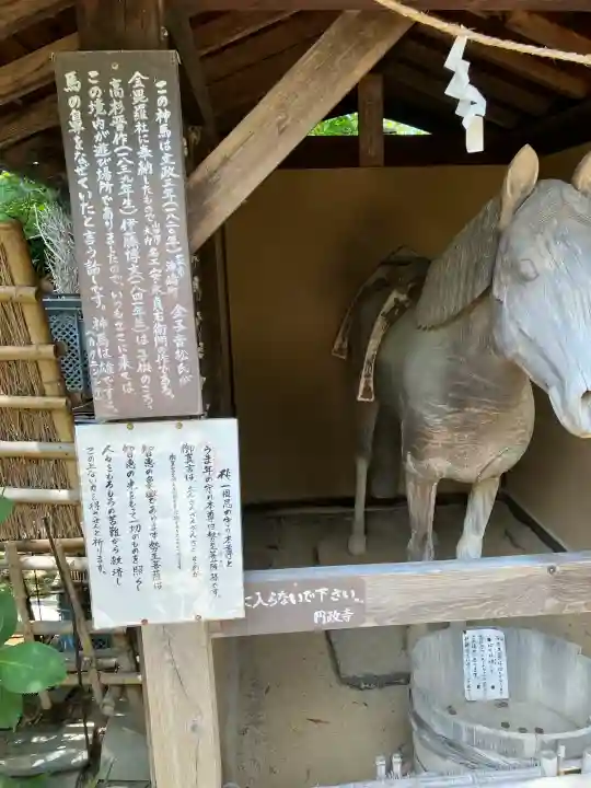 円政寺(山口県)