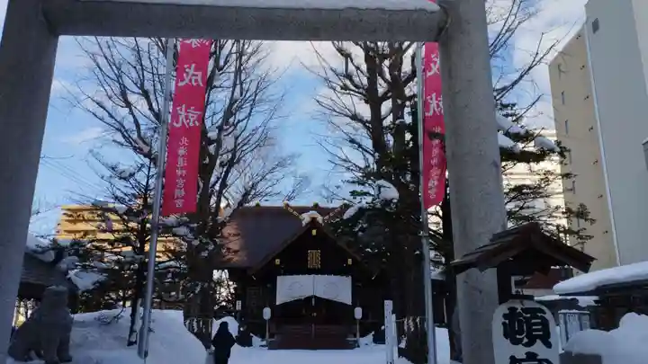 北海道神宮頓宮の鳥居
