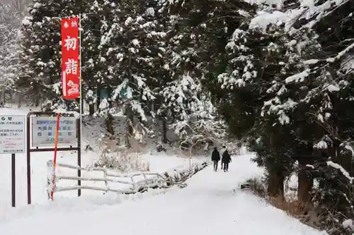 磐椅神社の景色
