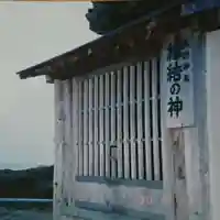 熊野神社のその他建物