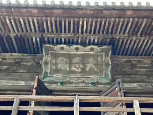 一乗寺のその他建物