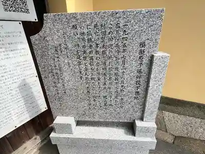 恩楽寺(大阪府)