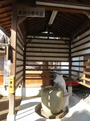 護王神社の手水舎