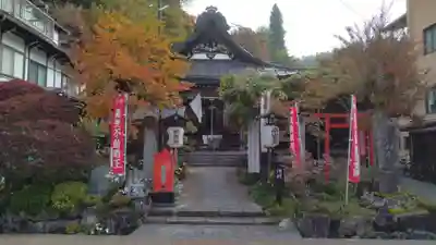 相応院(岐阜県)