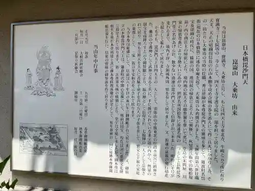 大乗坊の{uncategorized: "未分類", other: "その他", undefined: "問題あり", building: "その他建物", grave: "お墓", sacred_gate: "鳥居", guardian: "狛犬", statue: "像", buddha: "仏像", history: "歴史", nature: "自然", garden: "庭園", animal: "動物", pagoda: "塔", temizu: "手水舎", mountain_gate: "山門・神門", sanctuary: "本殿・本堂", subordinate: "末社・摂社", art: "芸術", scenery: "景色", jizo: "地蔵", ema: "絵馬", goshuin: "御朱印", omikuji: "おみくじ", items: "授与品その他", amulet: "お守り", goshuincho: "御朱印帳", eats: "食事", festival: "お祭り", votive_dance: "神楽", shichigosan: "七五三参", wedding: "結婚式", experience: "体験その他", initially: "初詣", around: "周辺", anti_infection: "感染症対策"}
