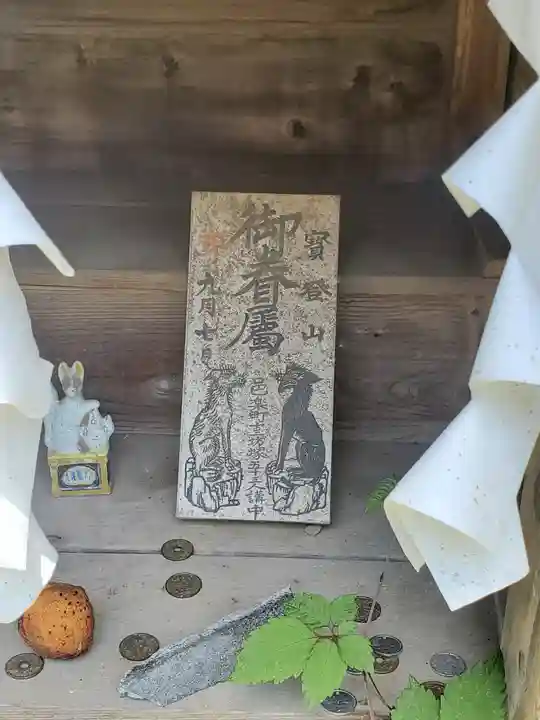 梅宮神社(群馬県)