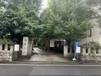 青山熊野神社(東京都)