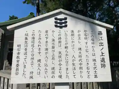 青龍神社(兵庫県)