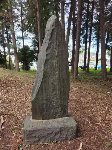 子ノ神社（早野）(神奈川県)
