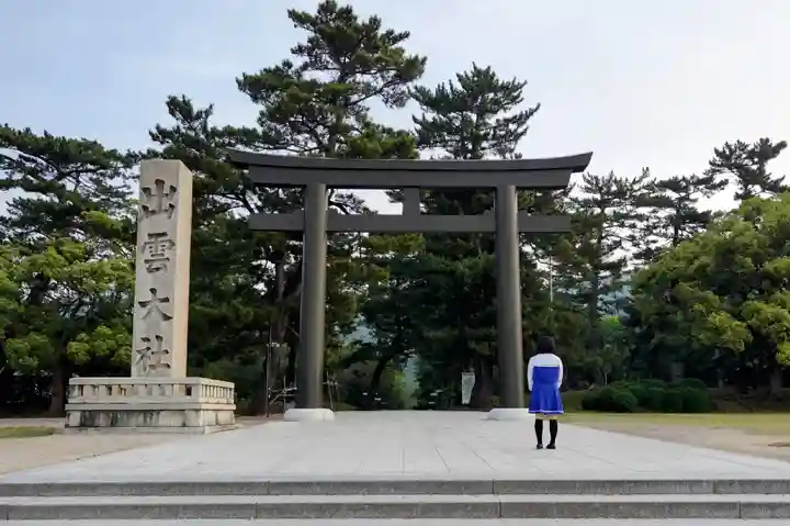 出雲大社の鳥居