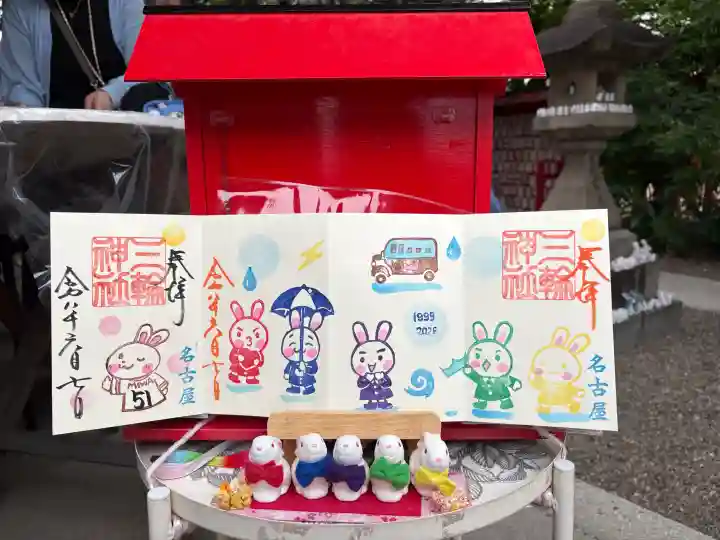 三輪神社(愛知県)
