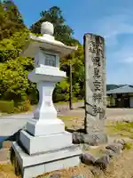 飛鳥坐神社(奈良県)