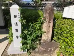 伊和志津神社(兵庫県)