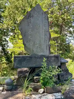 八雲神社（北鎌倉・山ノ内）(神奈川県)