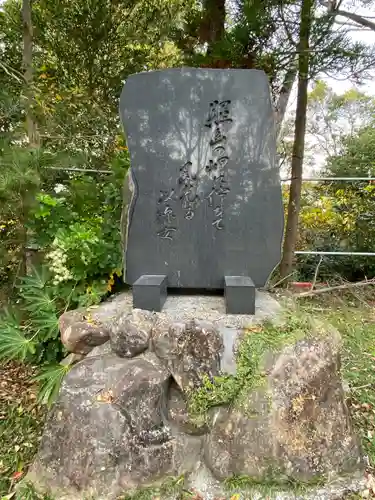 照島神社の建物その他