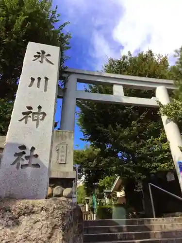 新宿下落合氷川神社(東京都)