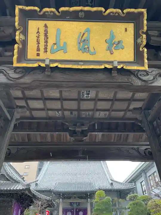 金勝寺(宮城県)