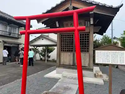 放光神社(群馬県)