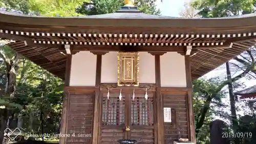 高尾山薬王院のその他建物