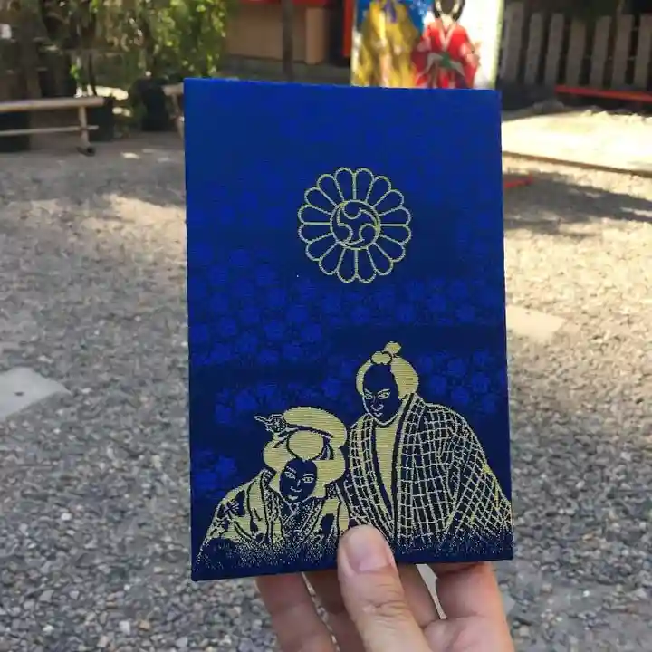 露天神社(お初天神)の御朱印帳