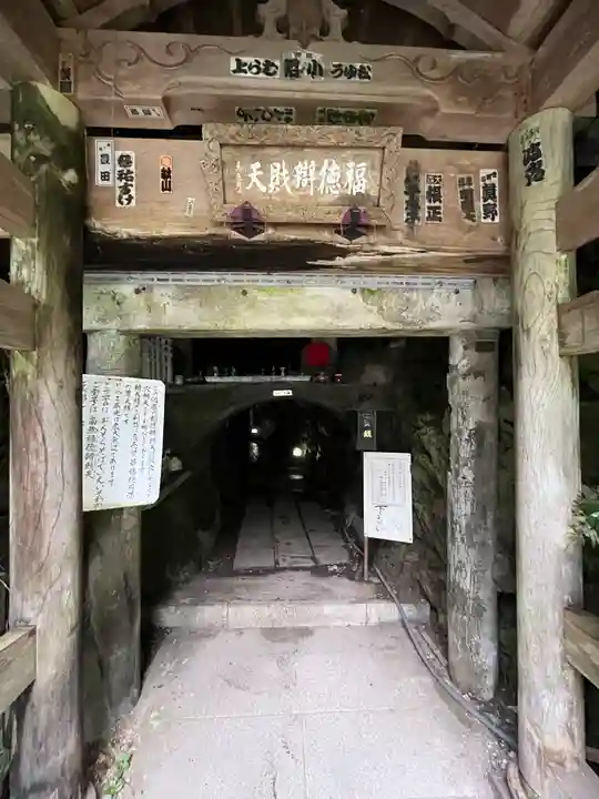 高尾山薬王院(東京都)