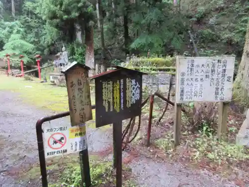 満願寺のその他建物