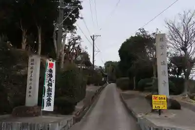 瑞境寺(愛知県)