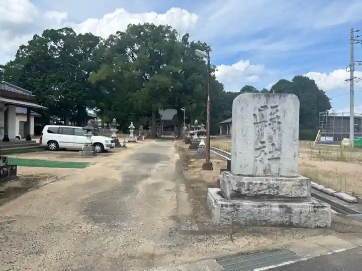 八幡磨能峰宮(山口県)