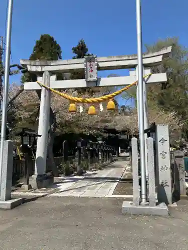 今宮神社(栃木県)