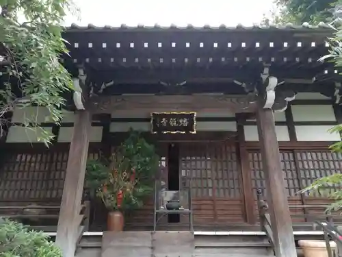 蟠龍寺の本殿・本堂
