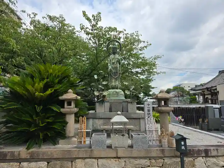 西照寺(大阪府)