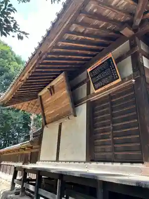 楡山神社(埼玉県)