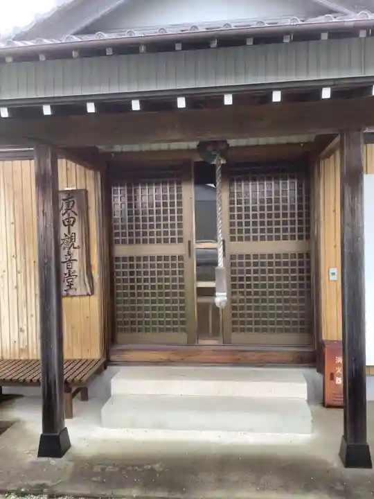 見性寺のその他建物