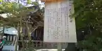 鹿島神宮(茨城県)