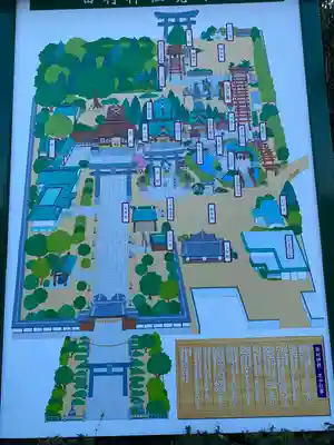 田村神社(香川県)