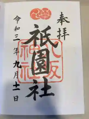 御朱印の記録の為に投稿。