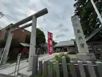 前橋東照宮(群馬県)