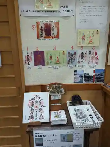 成田山川越別院(埼玉県)